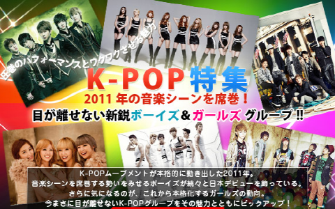 Kpop in Japan
