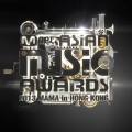 MAMA 2013