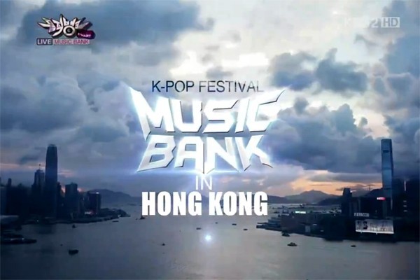 music bank hk
