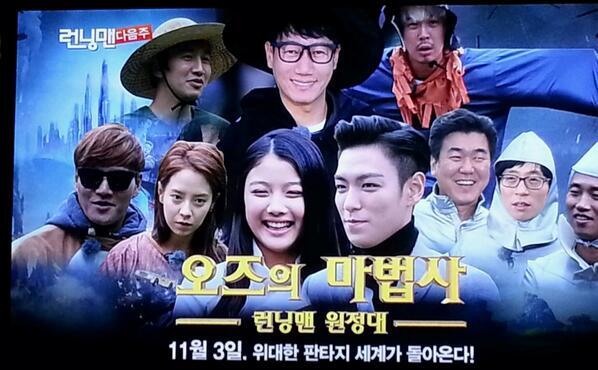 OZ Running Man