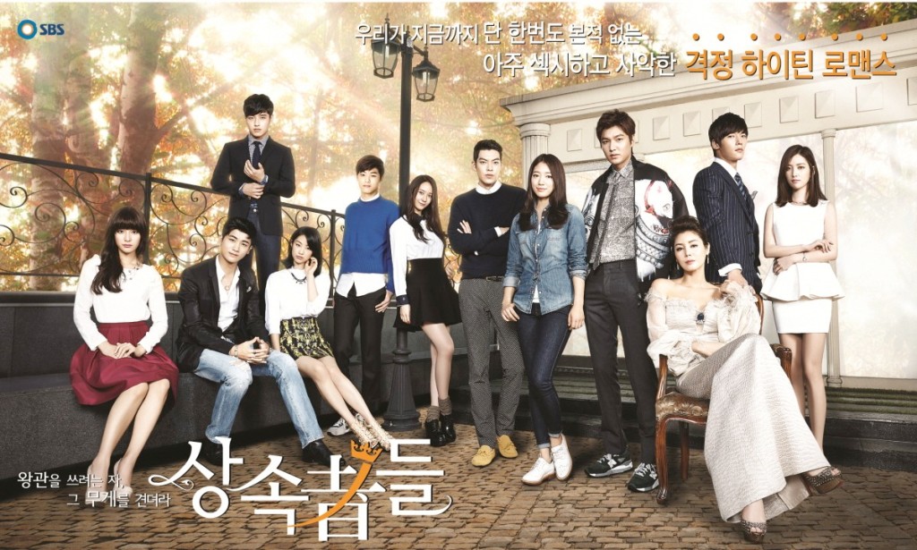 Heirs Poster