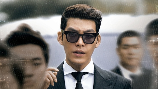 Kim Woo Bin