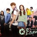 Monstar Poster