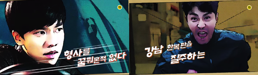 Surrounded Cartoon Intro