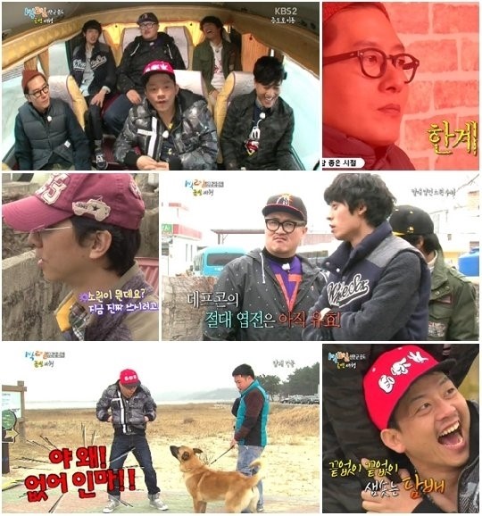 1-night-2-days-smoking